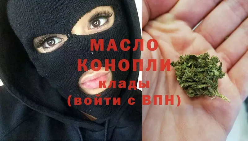 ТГК THC oil  что такое наркотик  Ленск 